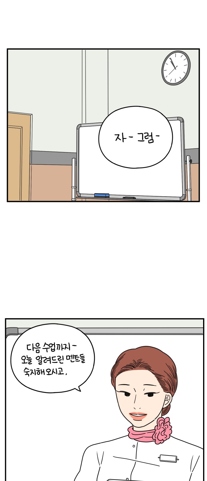 12 페이지