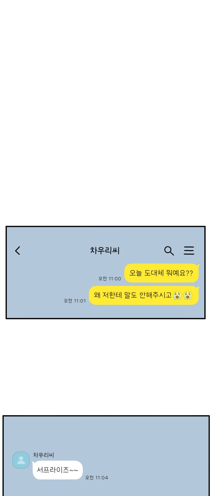 18 페이지