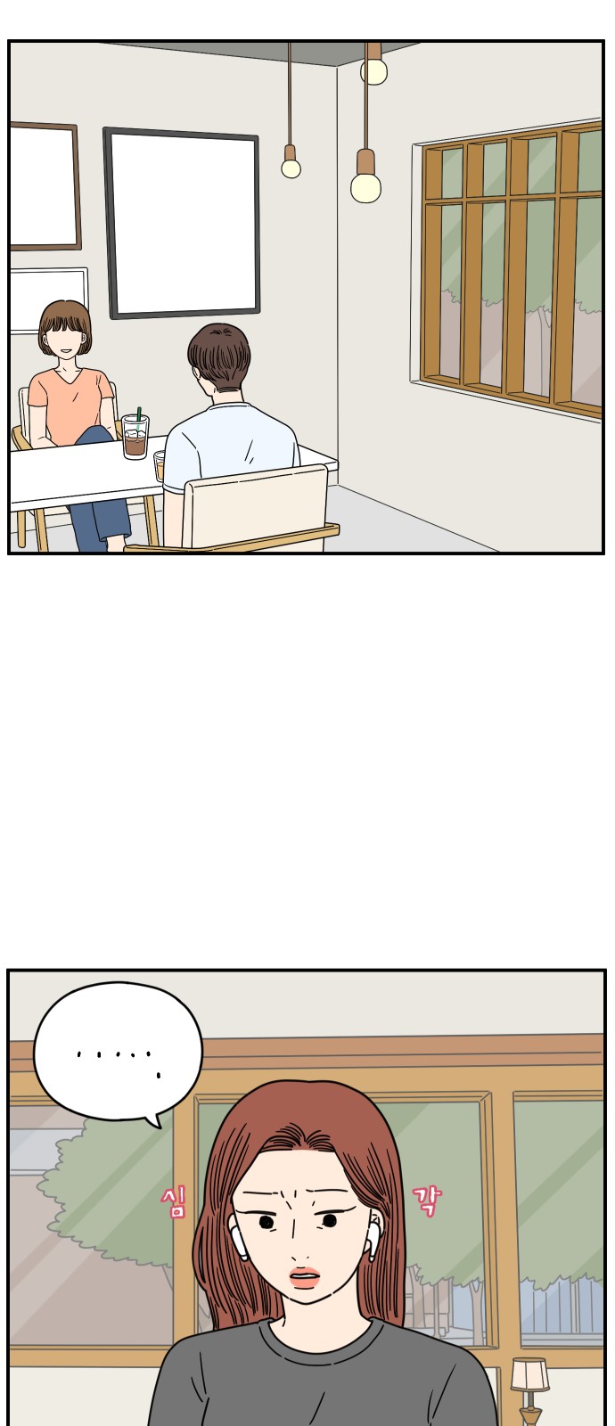 24 페이지