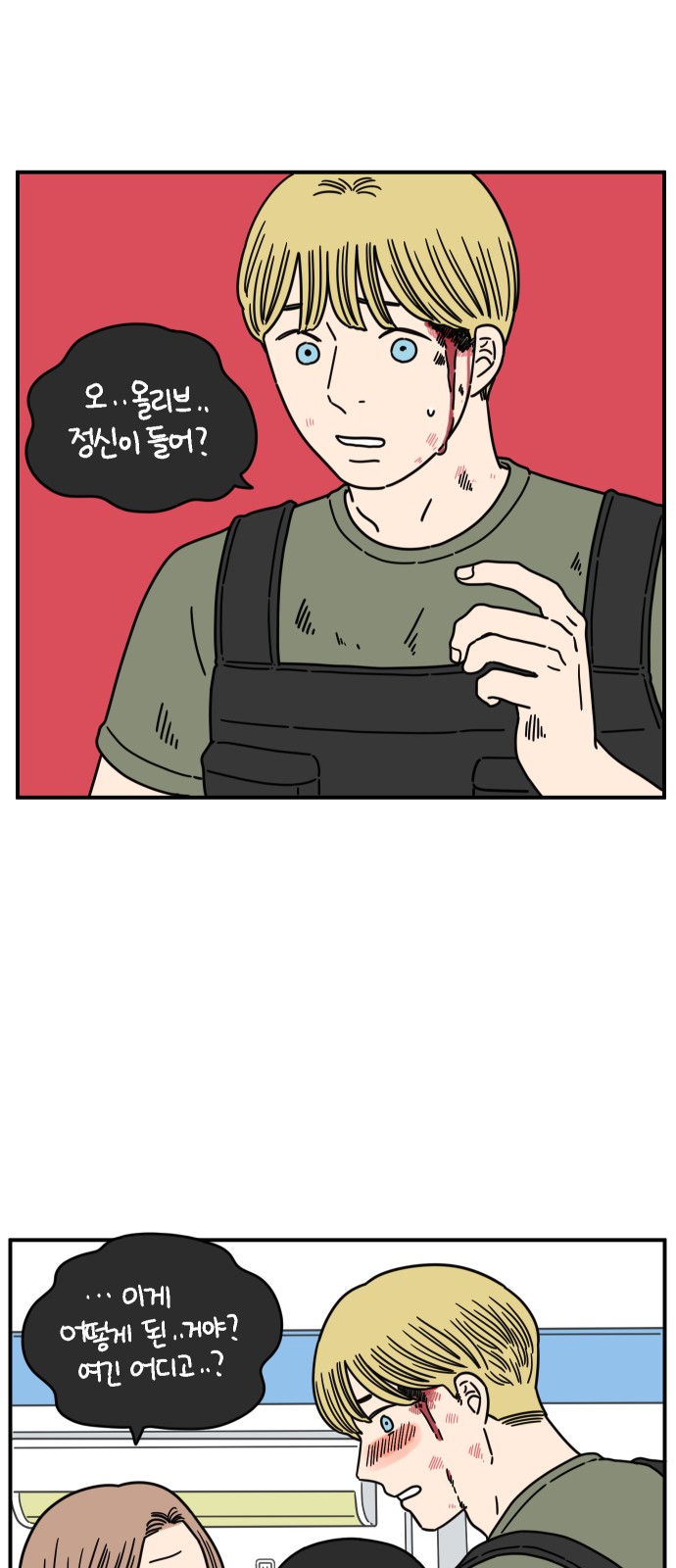 26 페이지