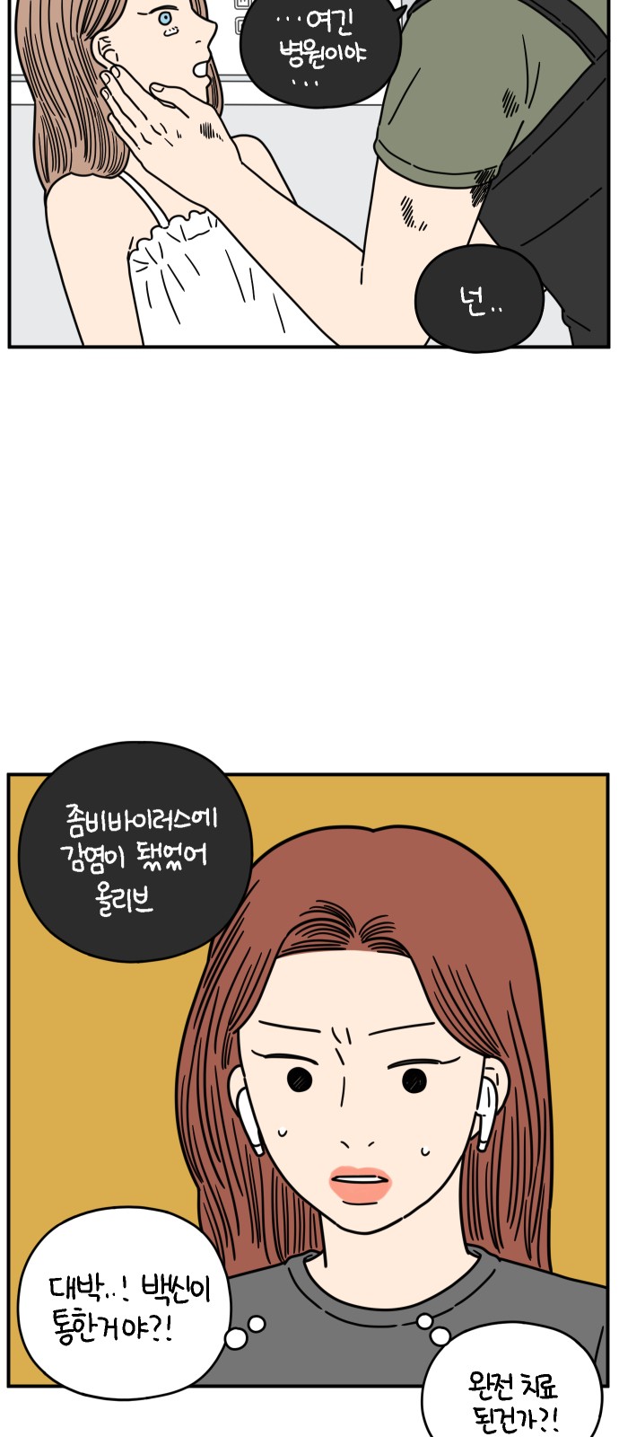 27 페이지