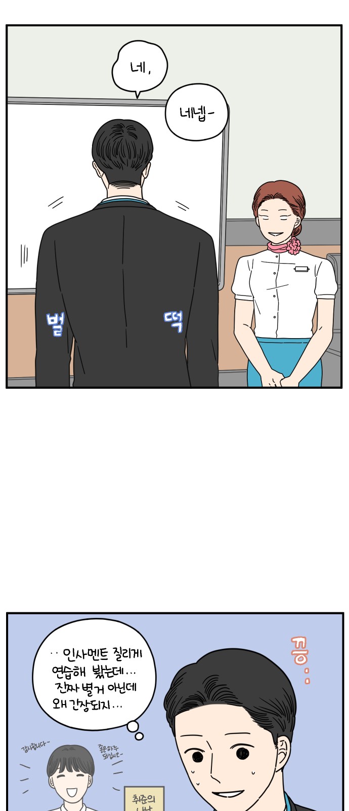 3 페이지