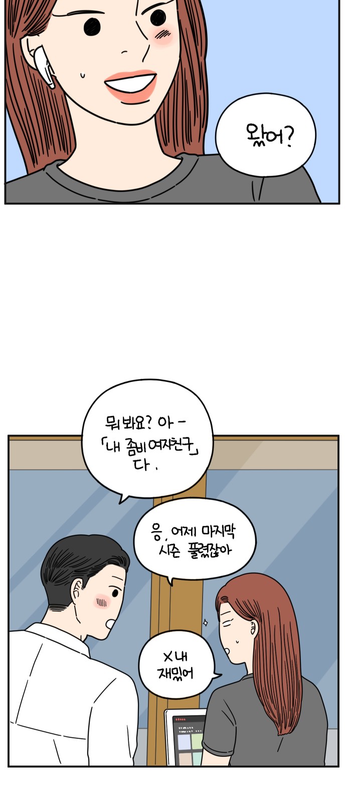 33 페이지