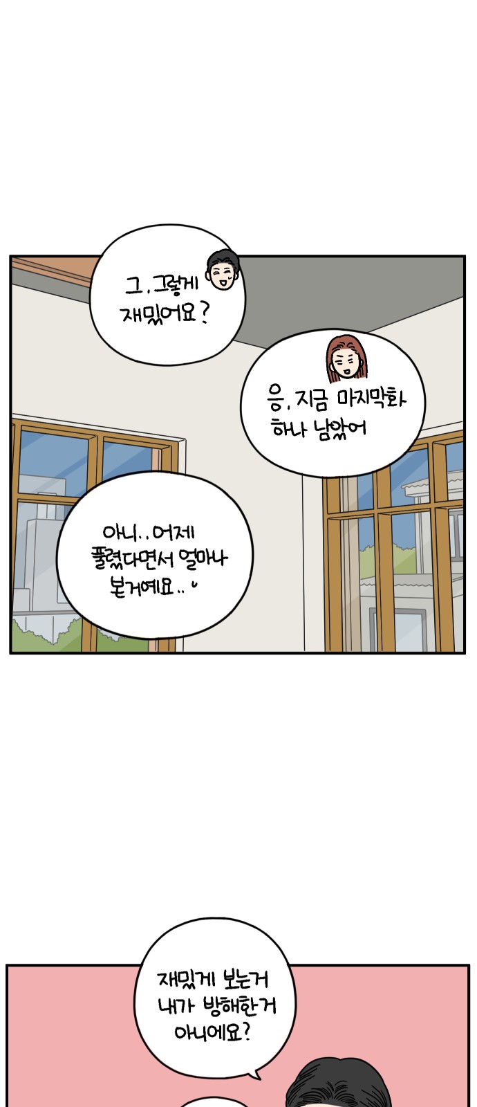34 페이지