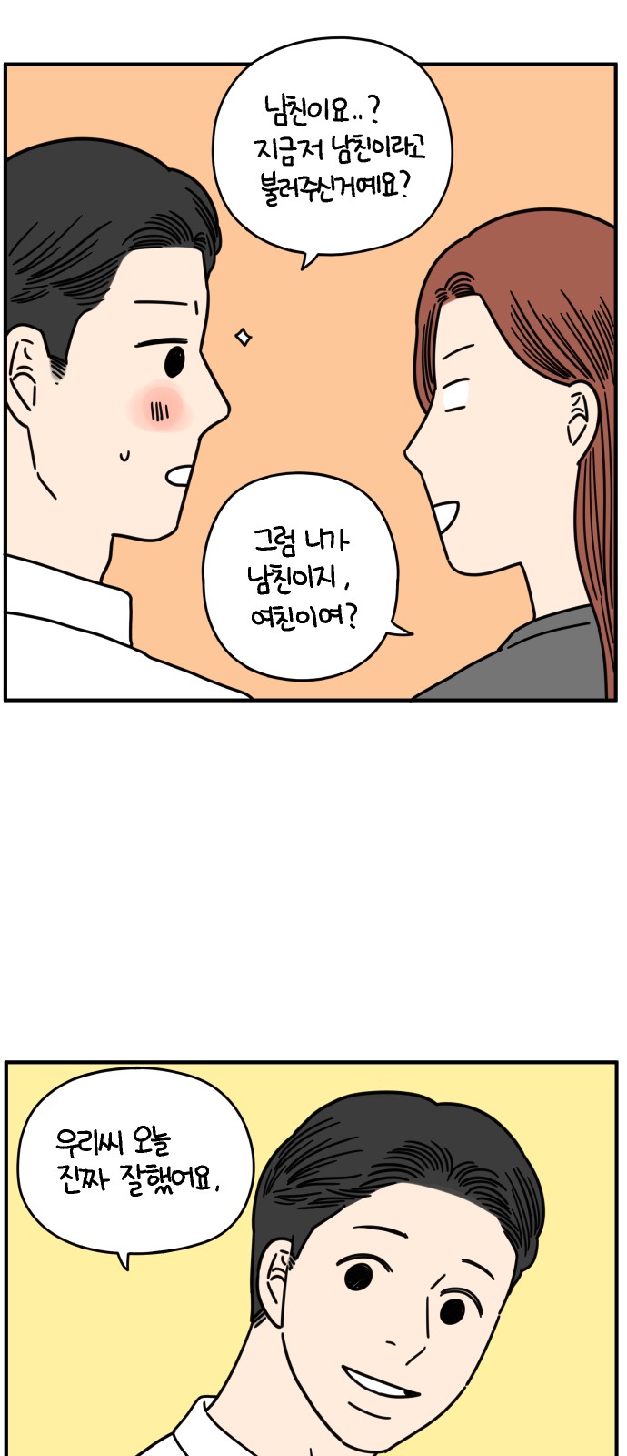 40 페이지