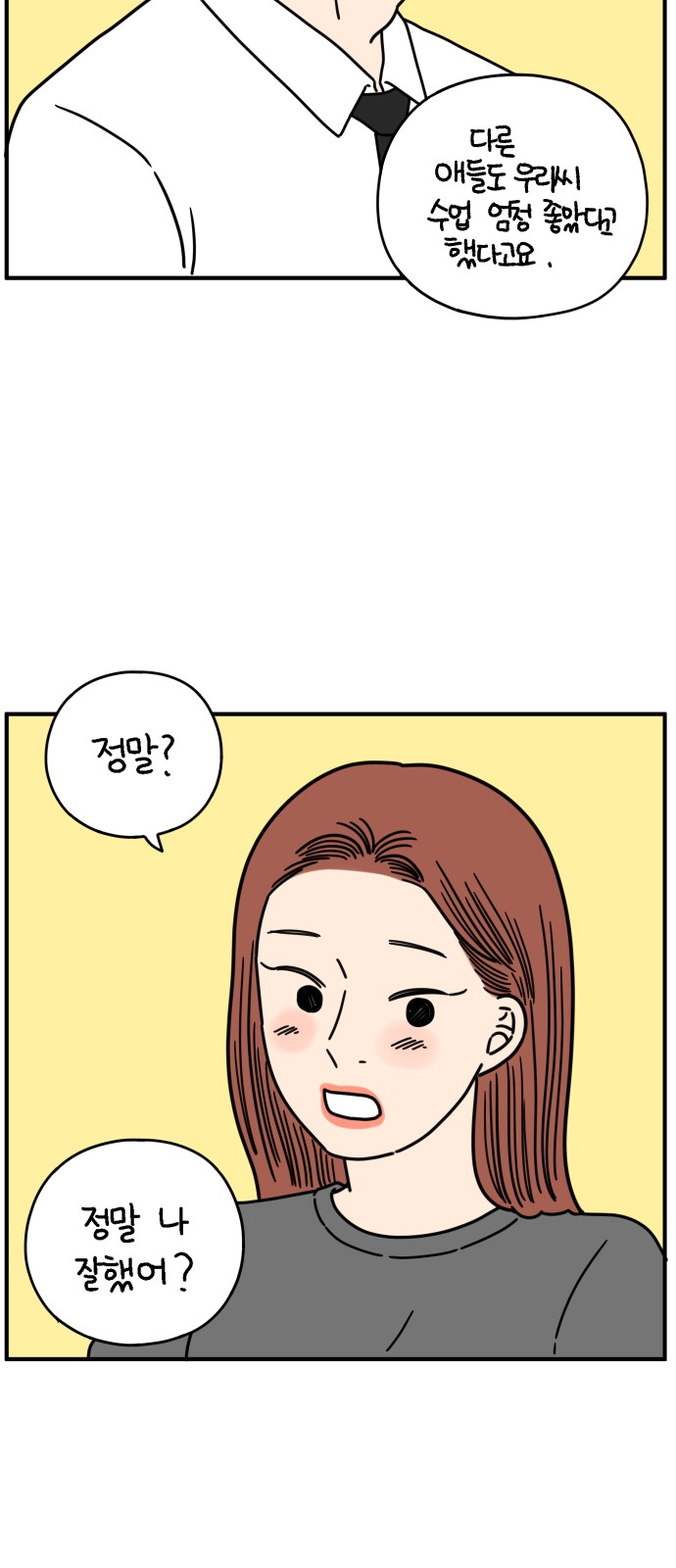 41 페이지