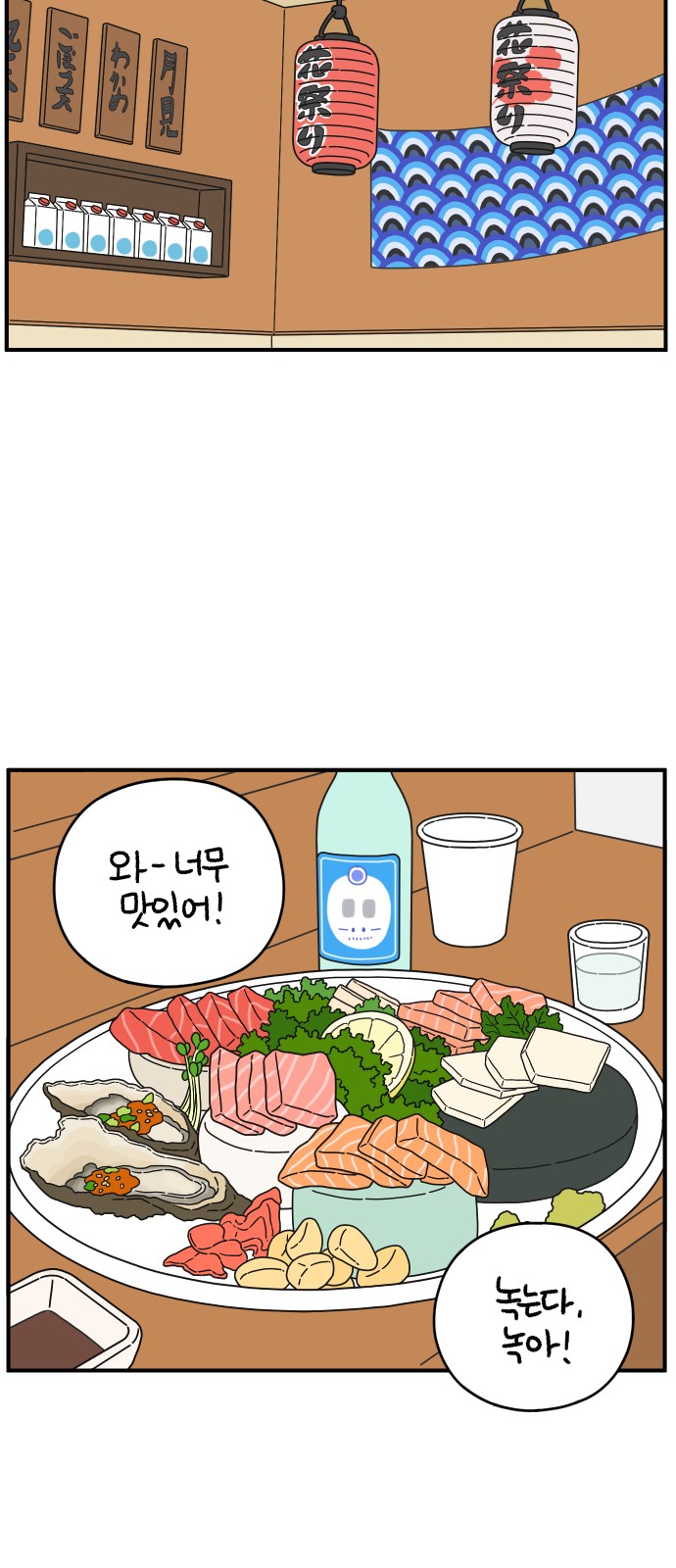 44 페이지