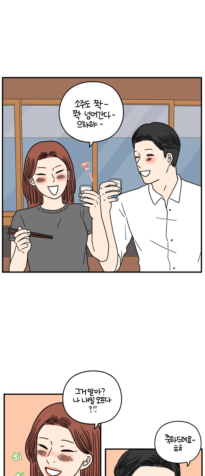 45 페이지