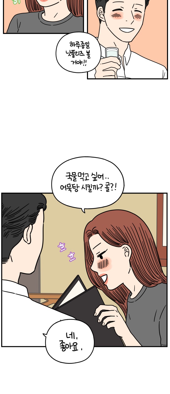 46 페이지
