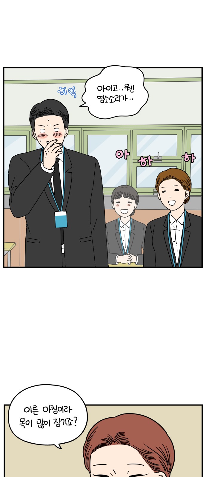 5 페이지
