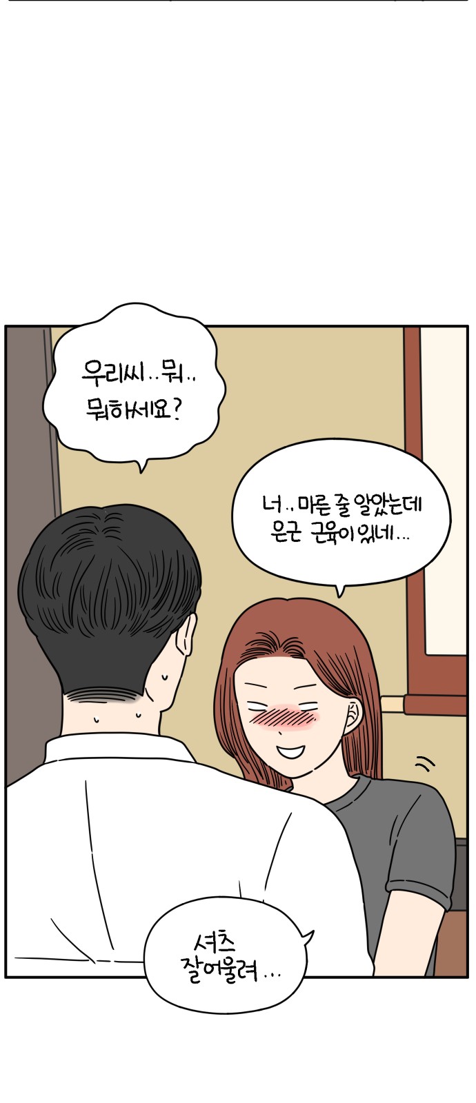 52 페이지