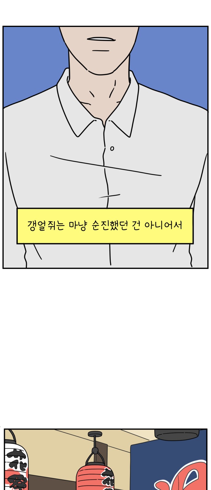 57 페이지