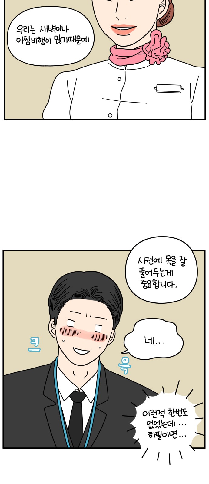 6 페이지