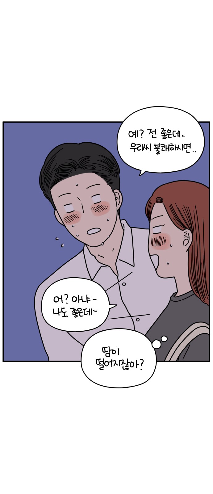 12 페이지