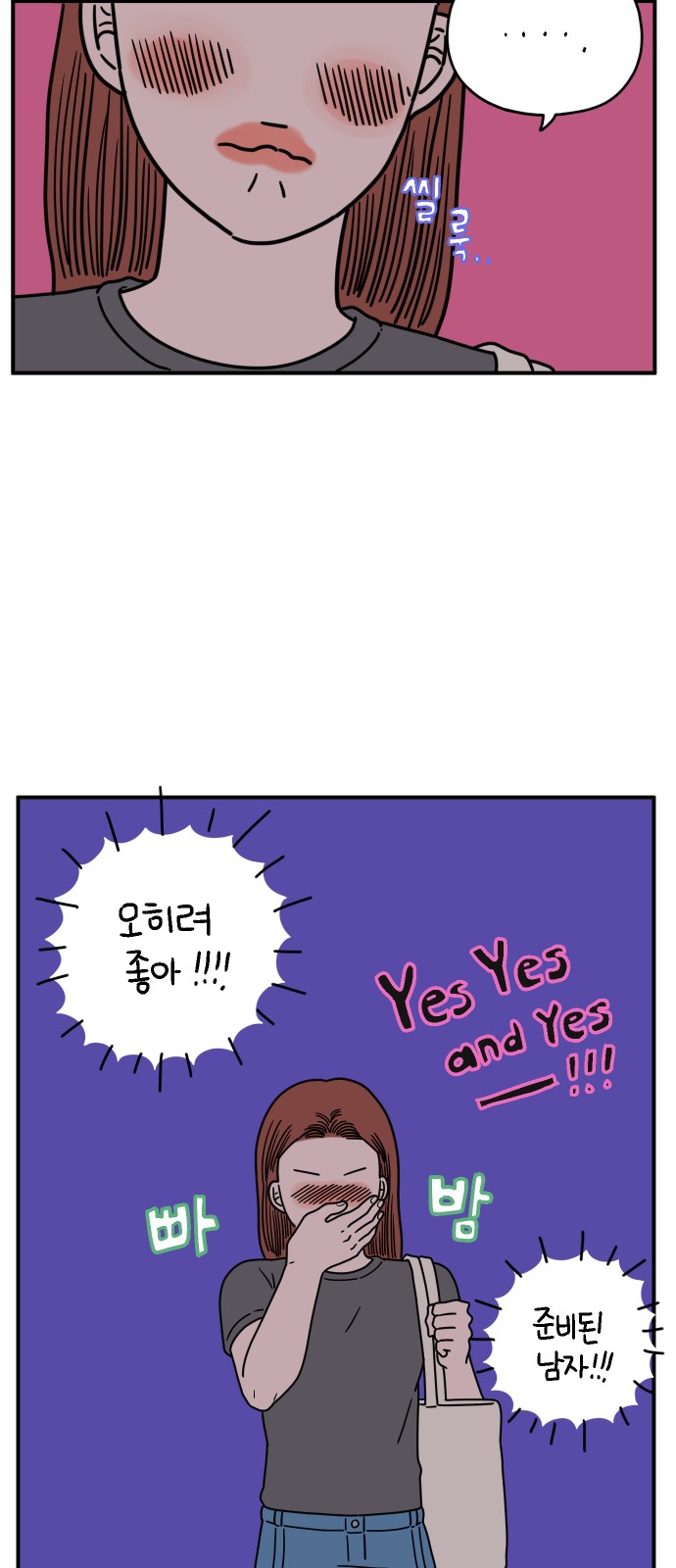 24 페이지