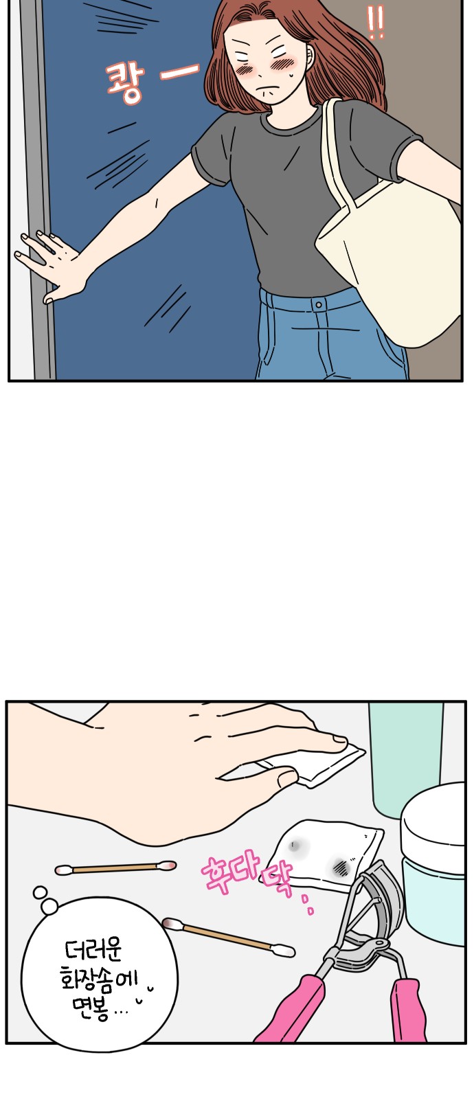 33 페이지