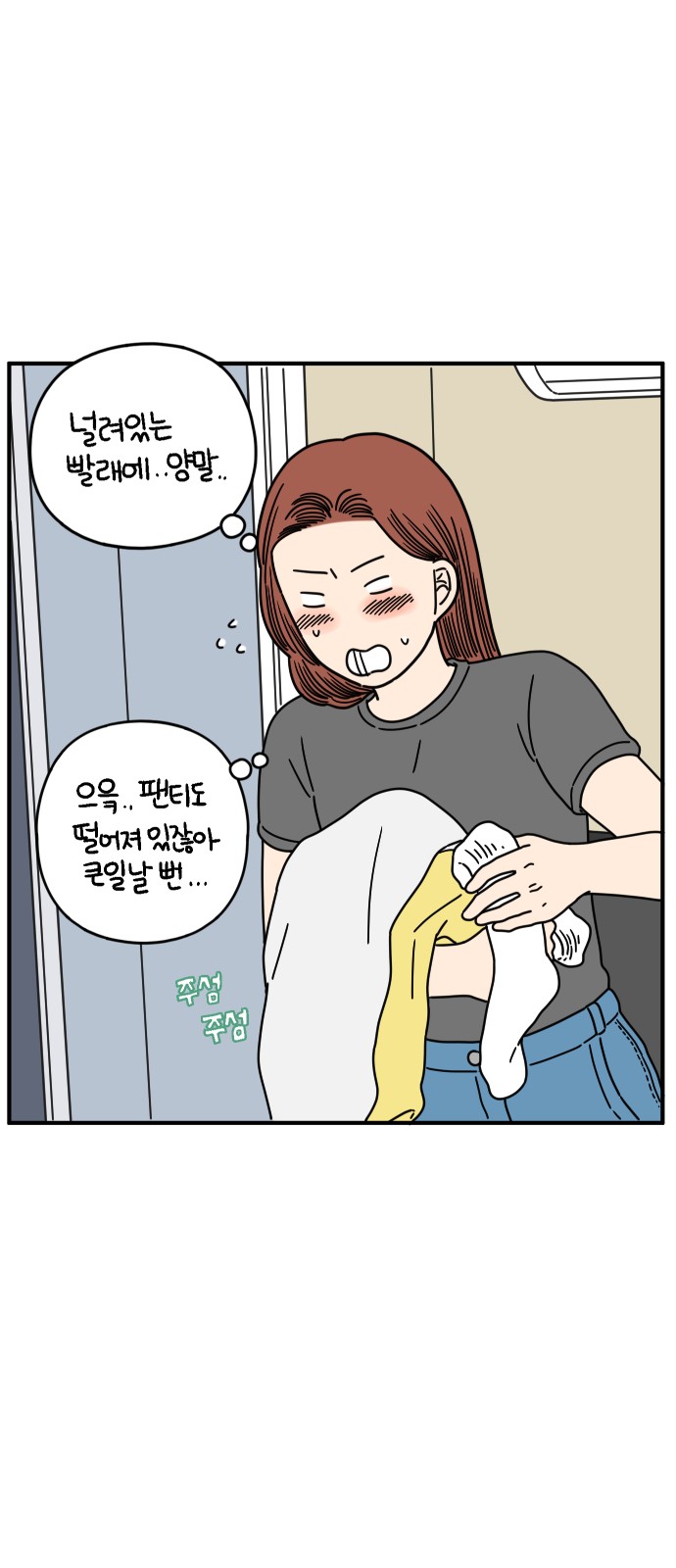 34 페이지