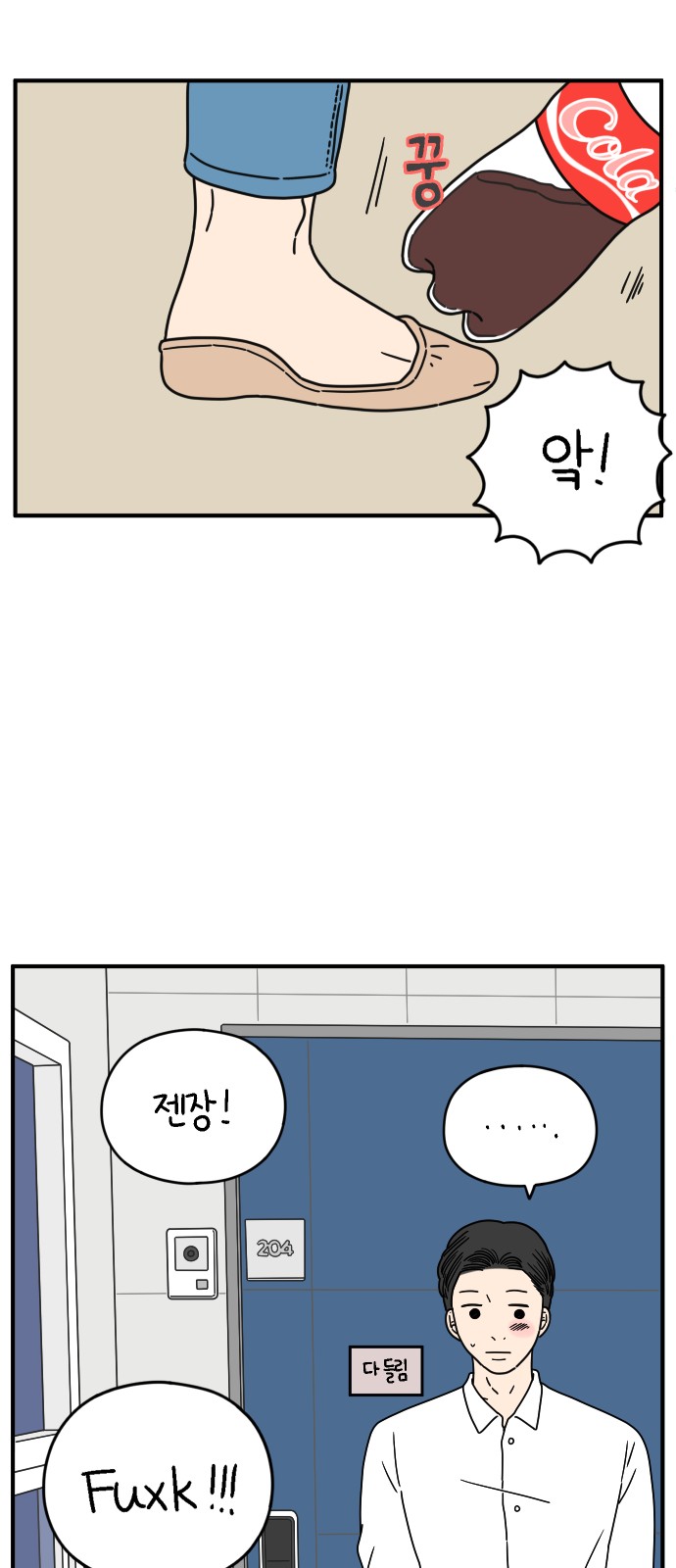 35 페이지