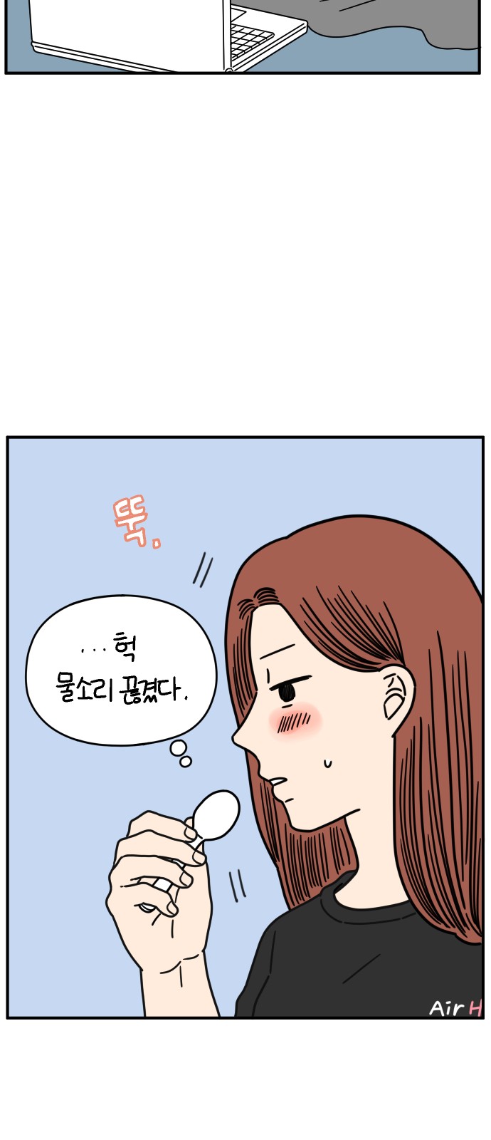 43 페이지