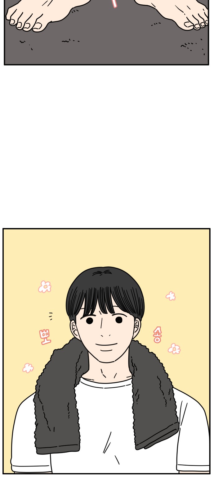 46 페이지