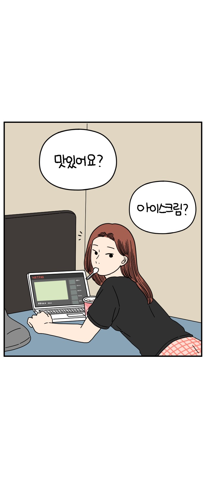 47 페이지