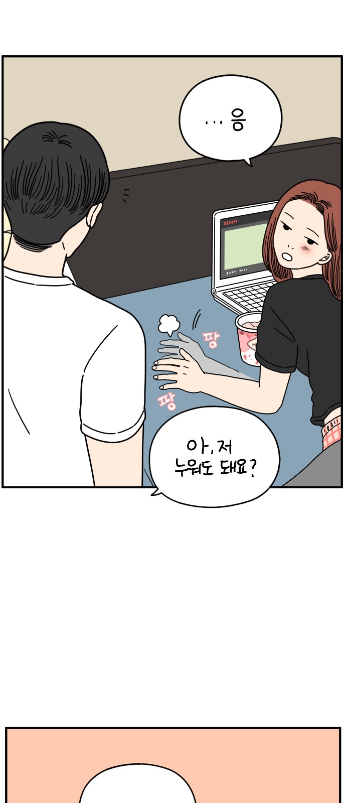 48 페이지