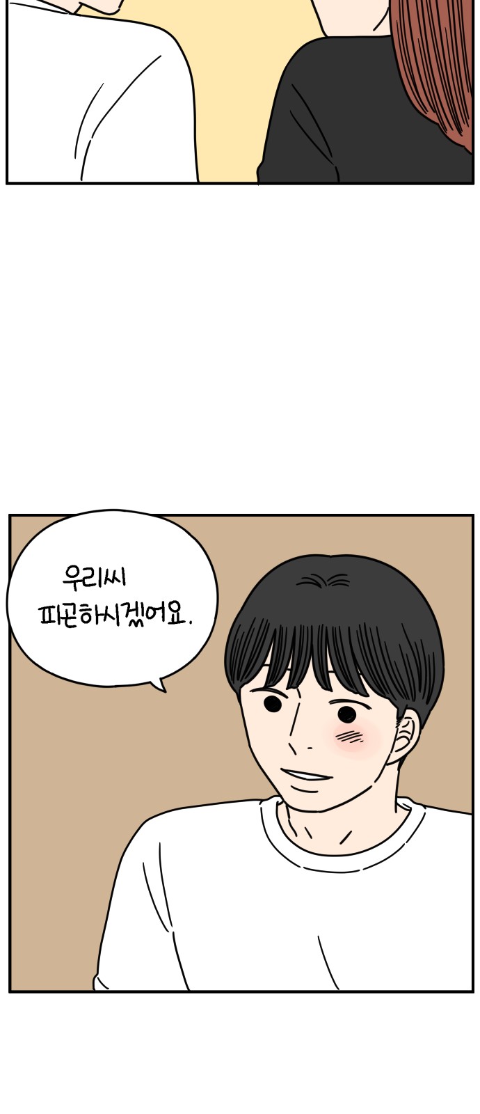 50 페이지