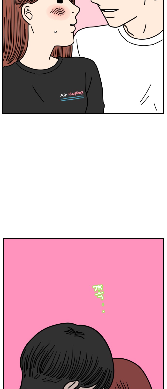 53 페이지