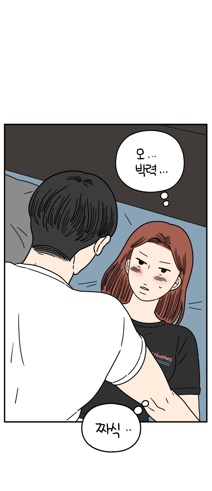 56 페이지