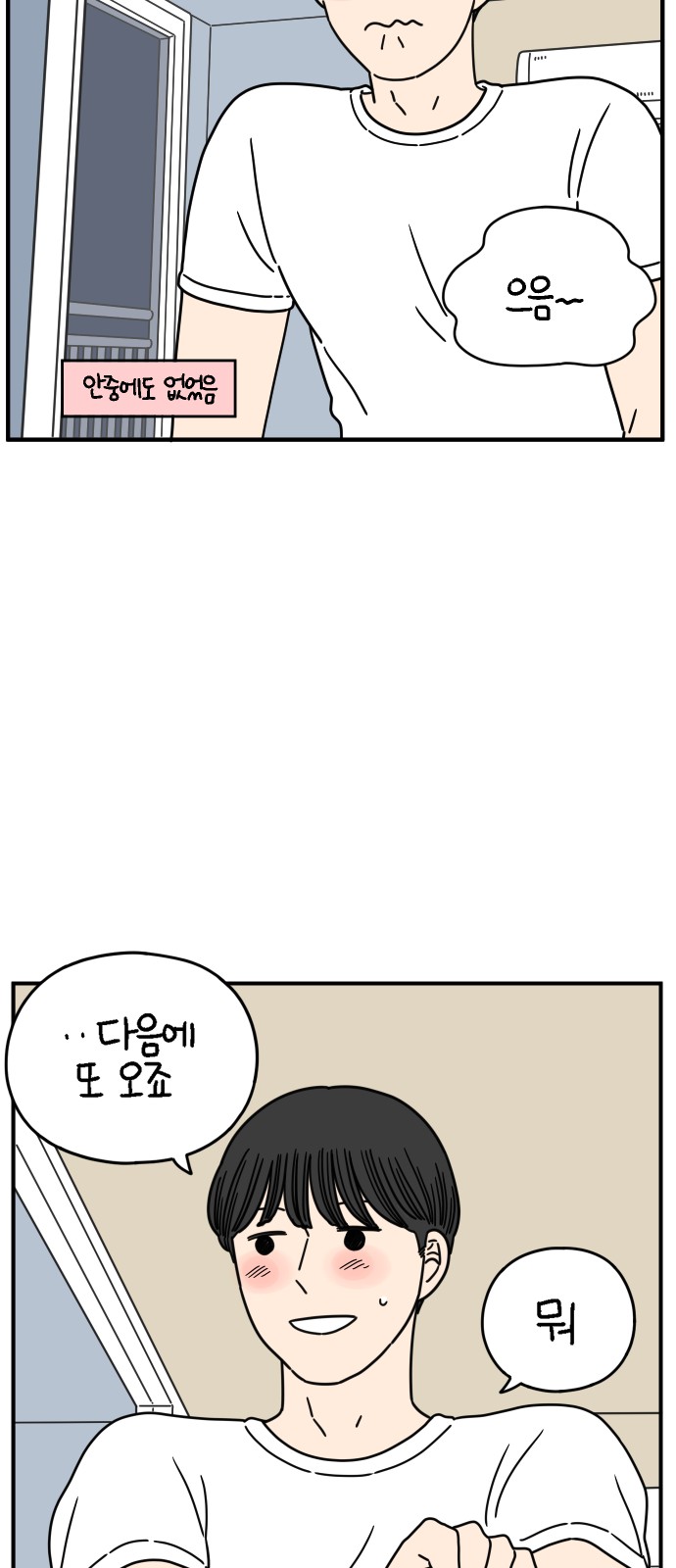59 페이지