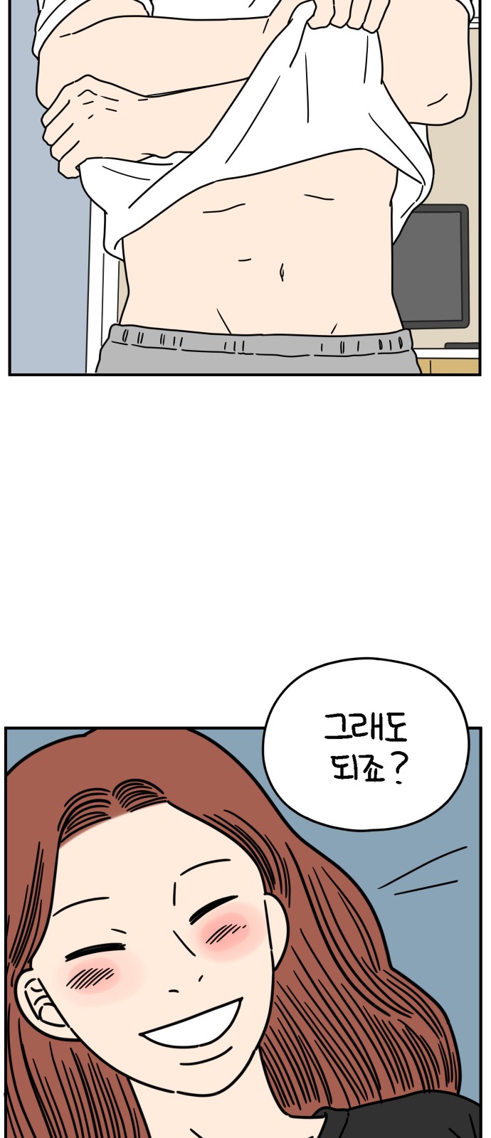 60 페이지