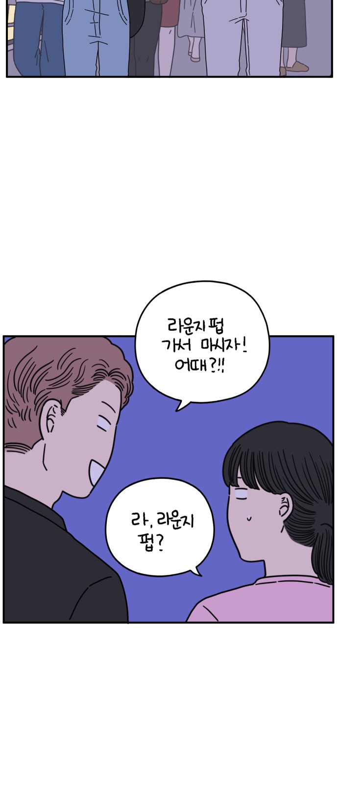 19 페이지
