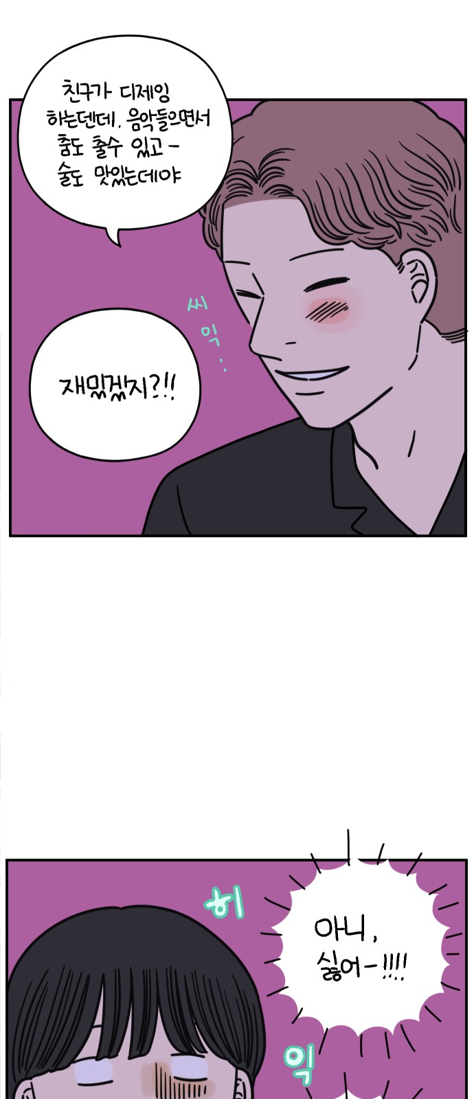 20 페이지