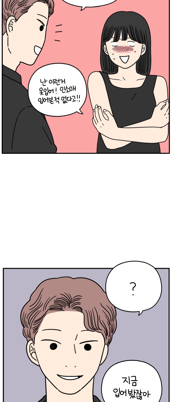 28 페이지