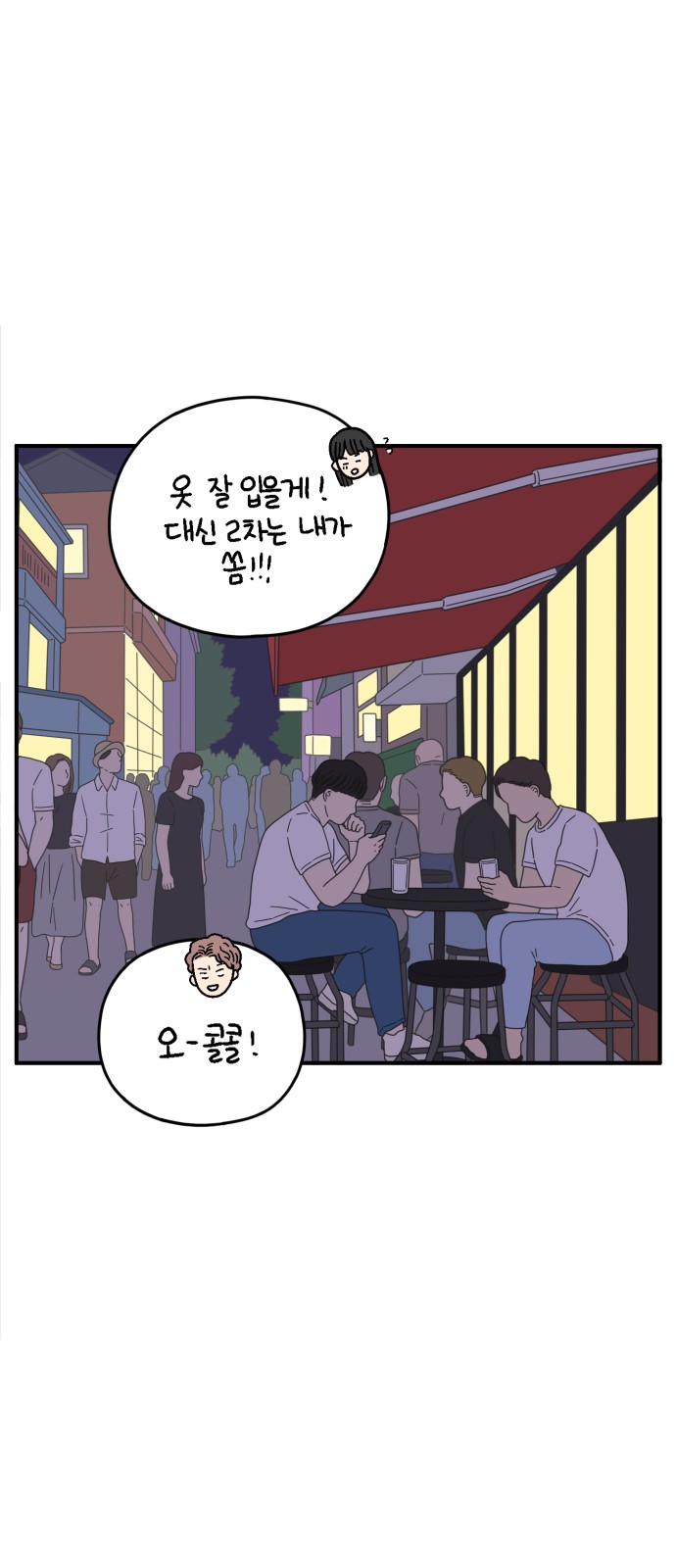 34 페이지