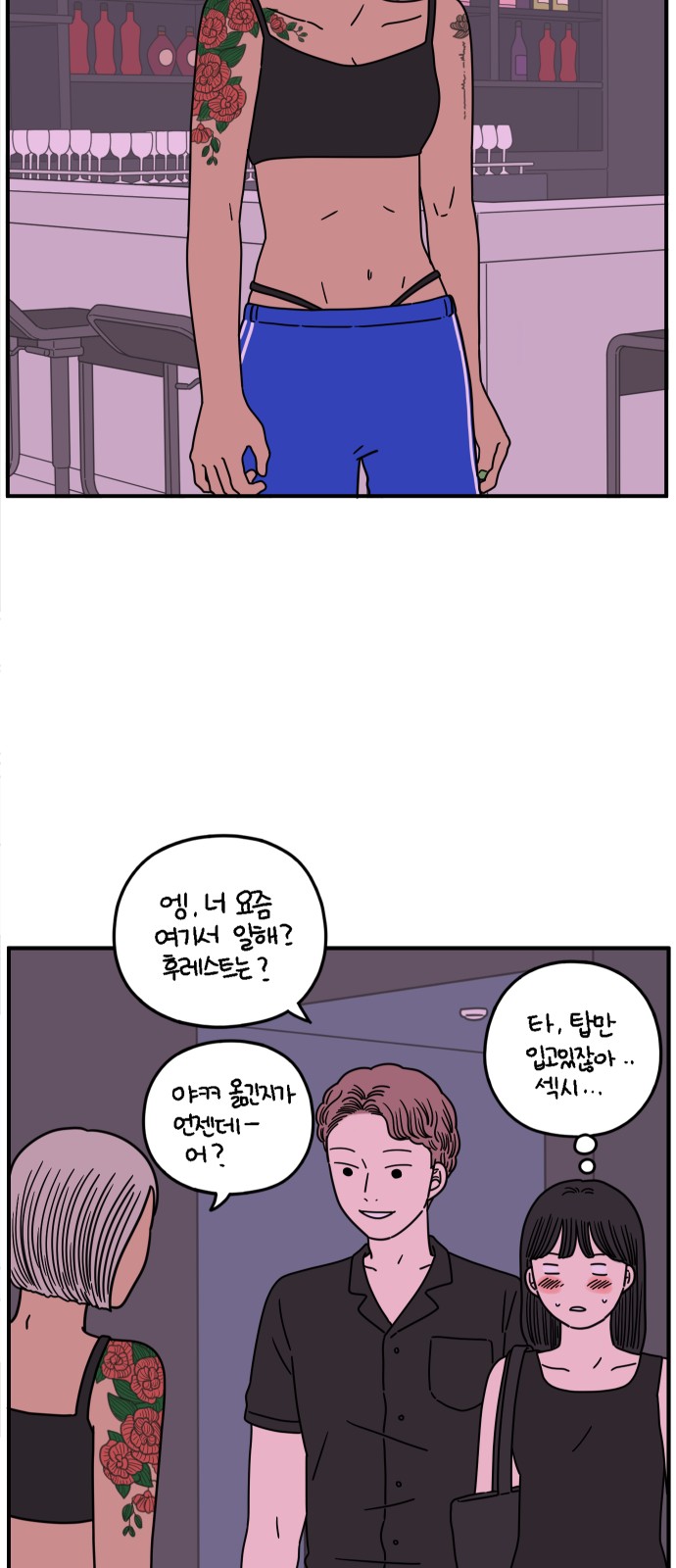 36 페이지