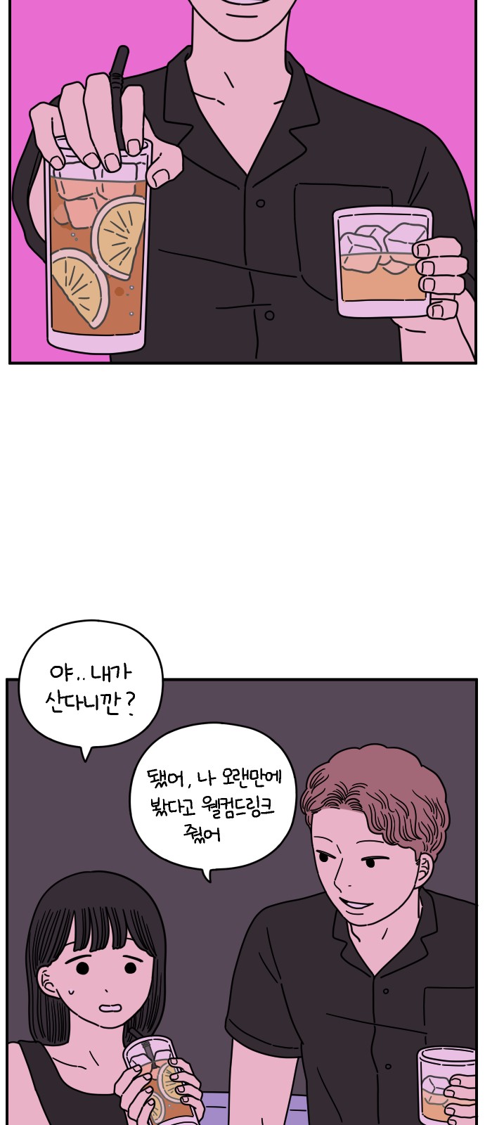 45 페이지