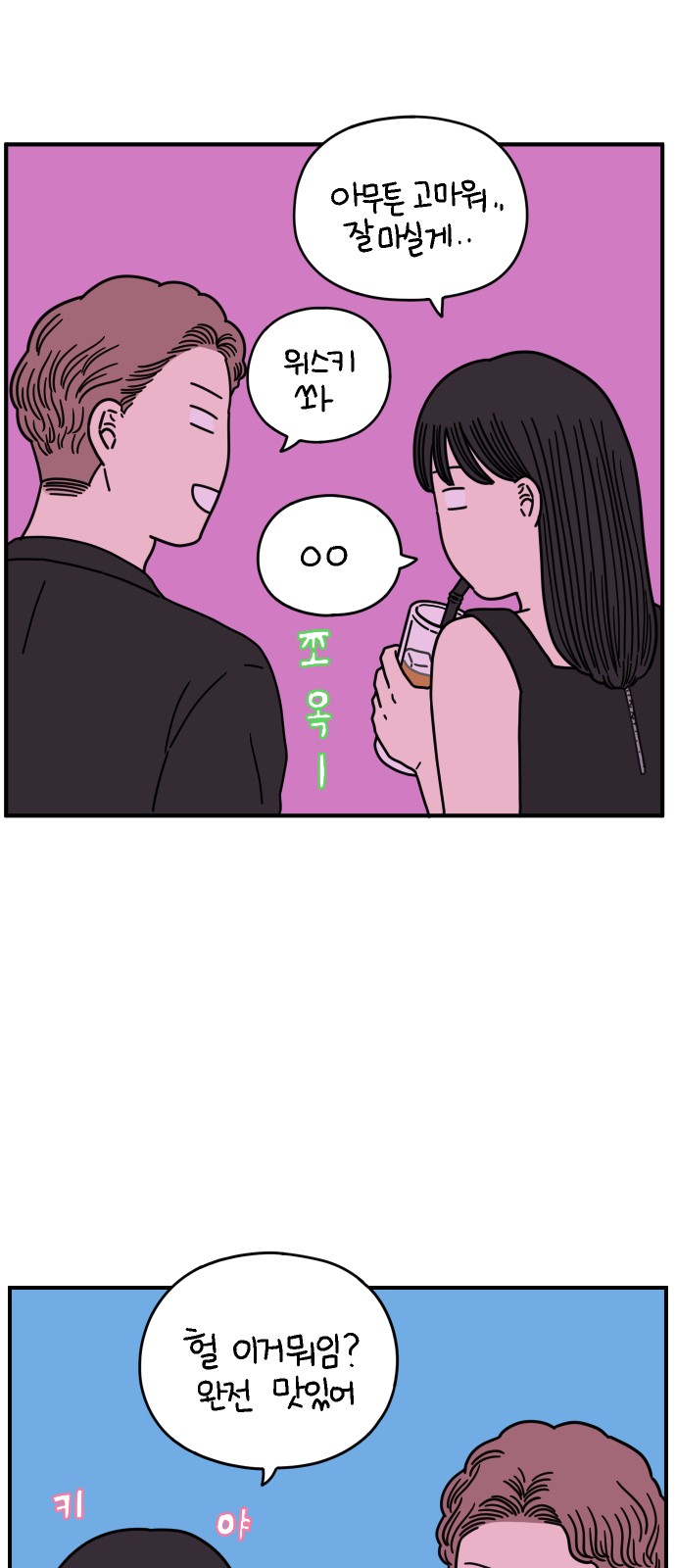 47 페이지