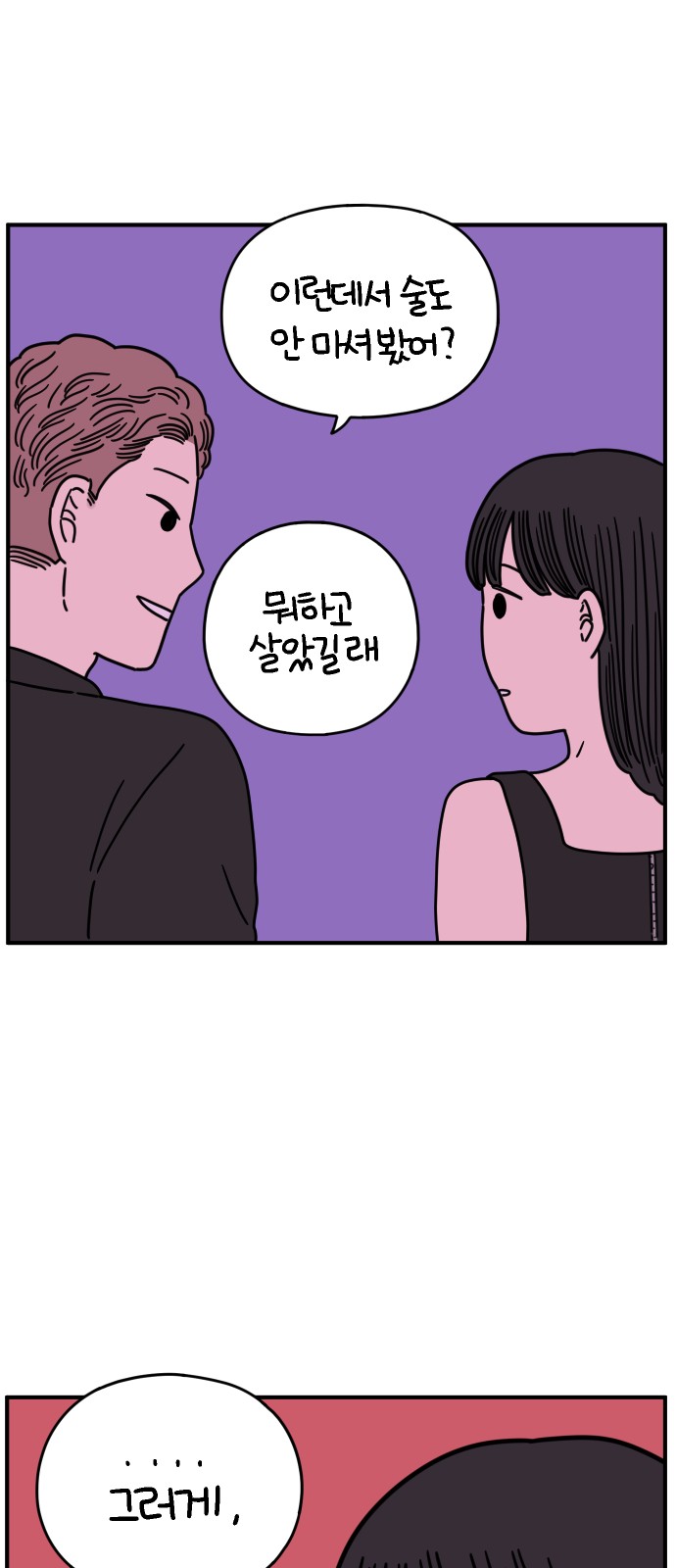 50 페이지