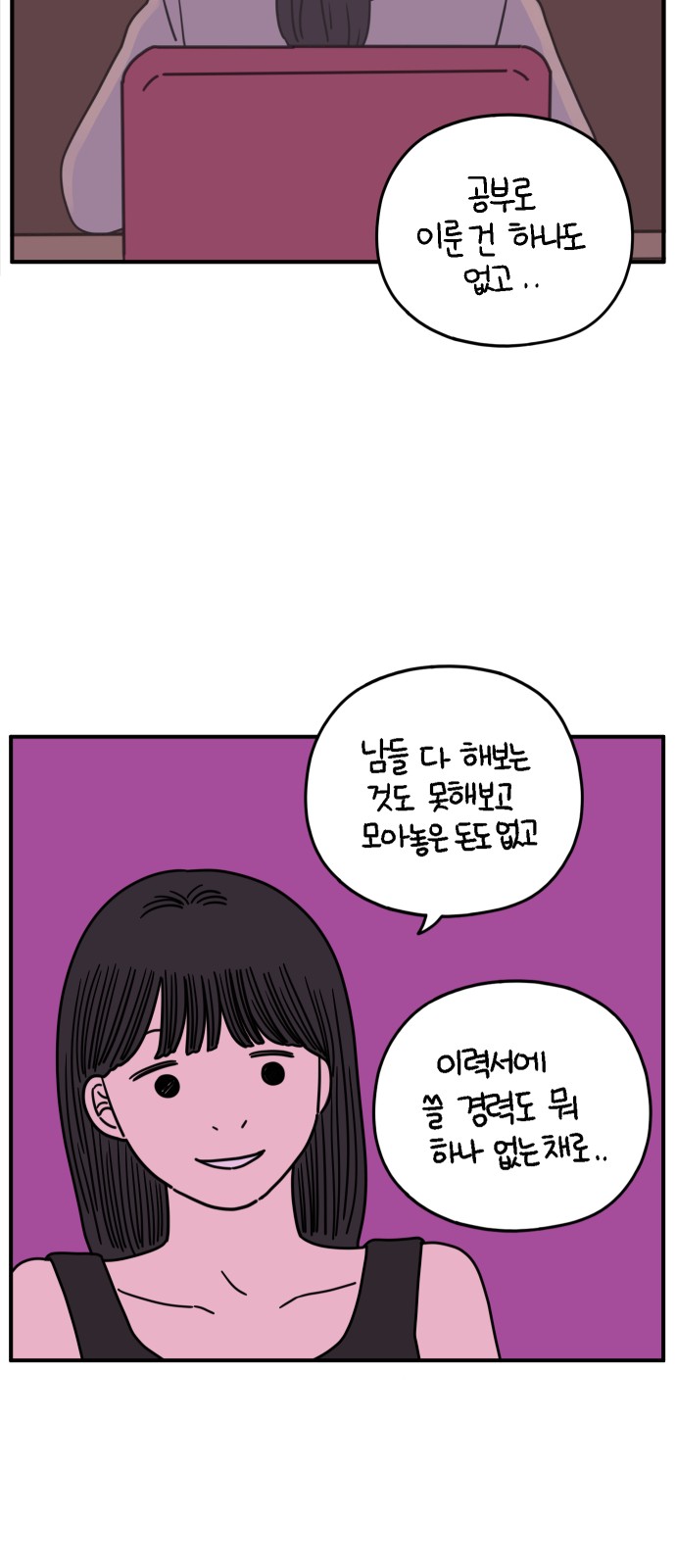 52 페이지