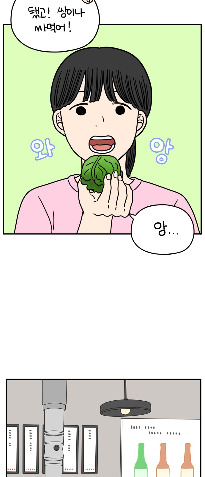 8 페이지