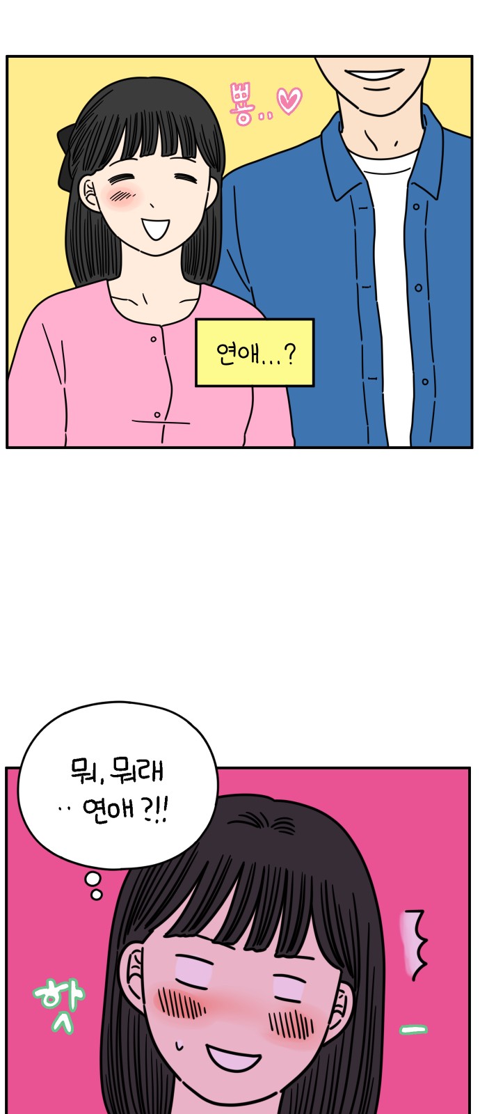 13 페이지