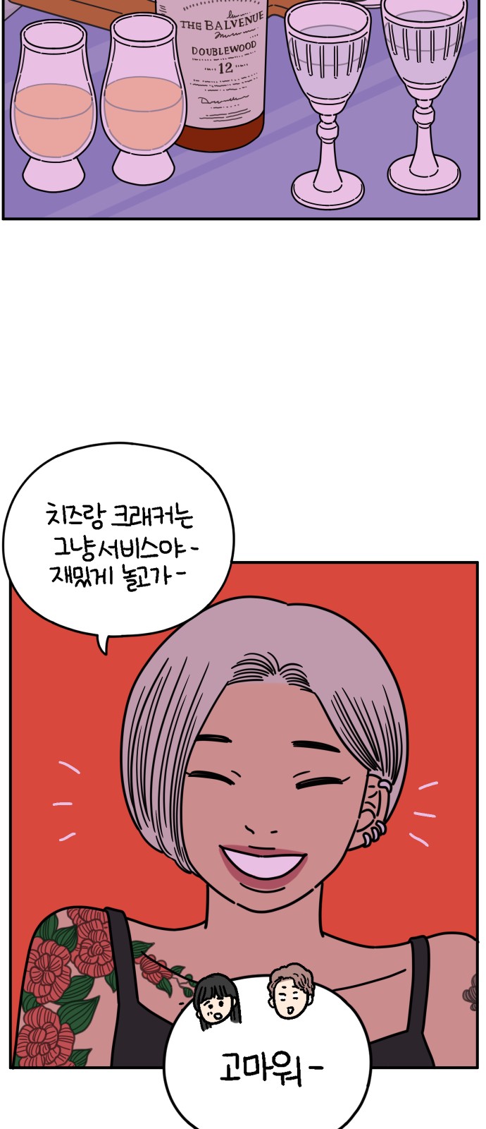 18 페이지