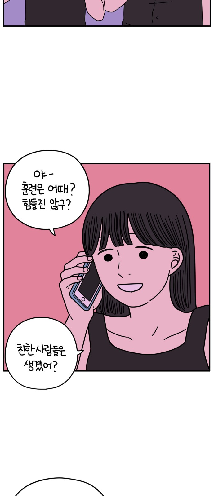 24 페이지