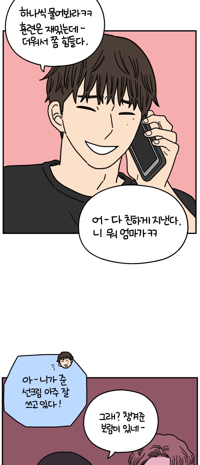 25 페이지