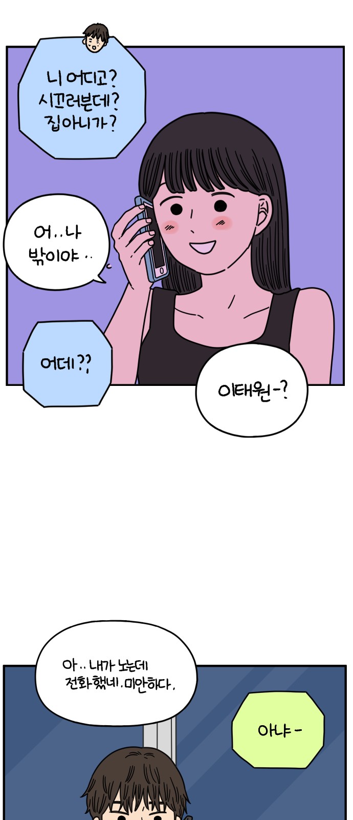 28 페이지