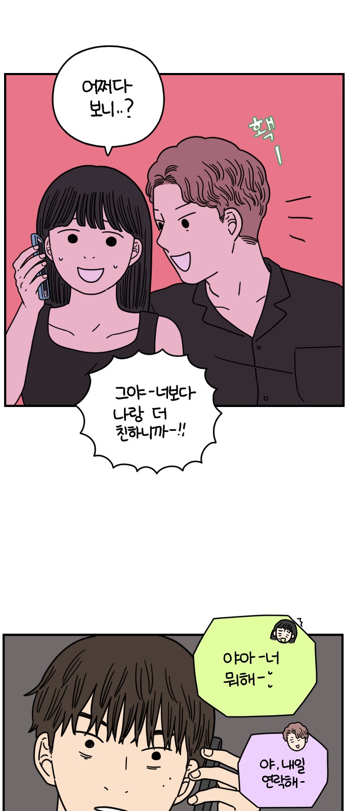 31 페이지