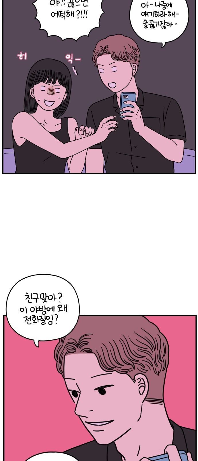 34 페이지