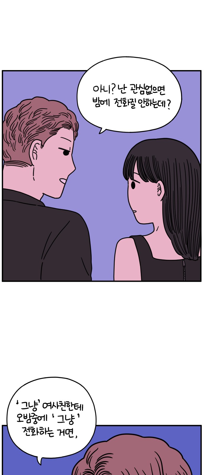 36 페이지