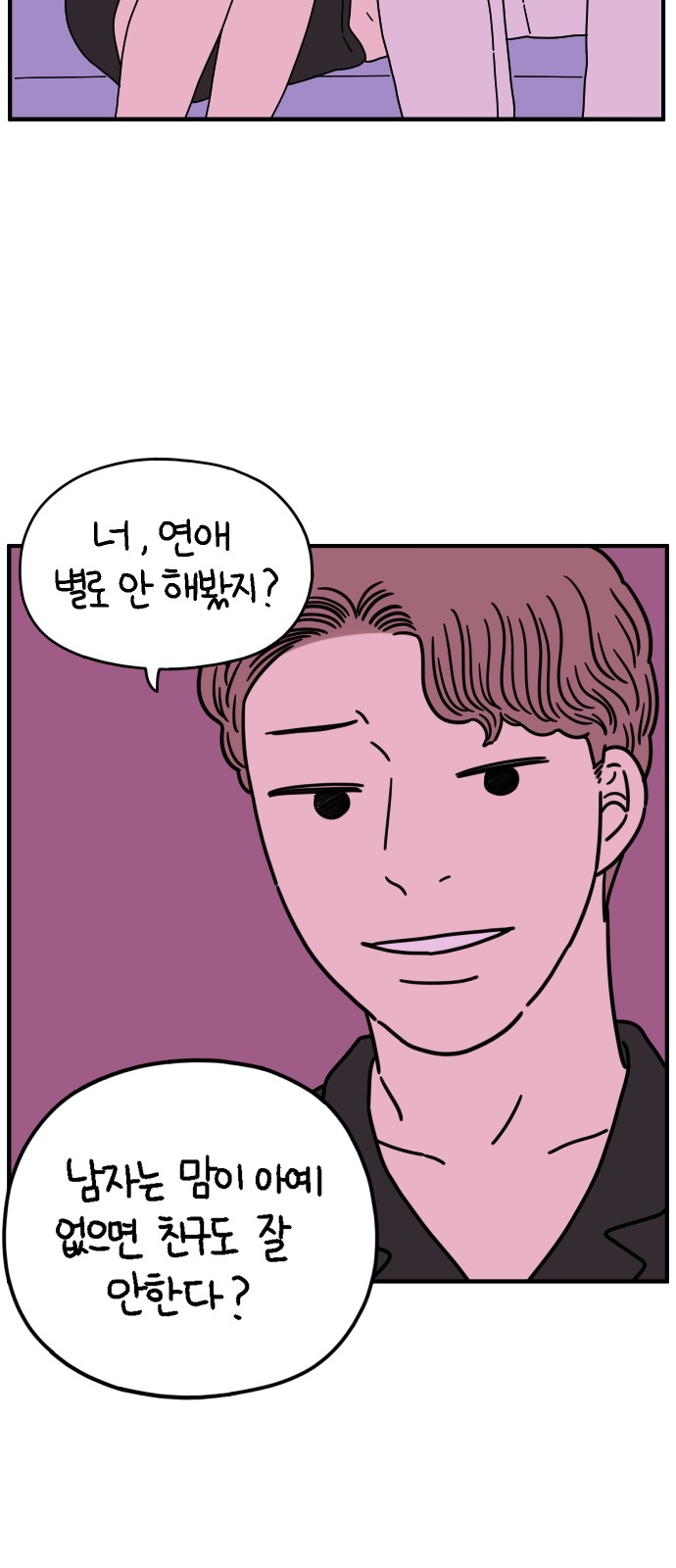 39 페이지